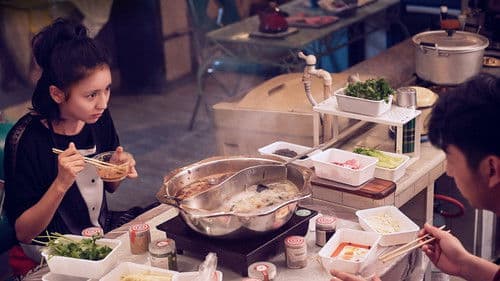 超时空同居 Bild 8