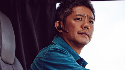 苍茫的天涯是我的爱 Bild 3