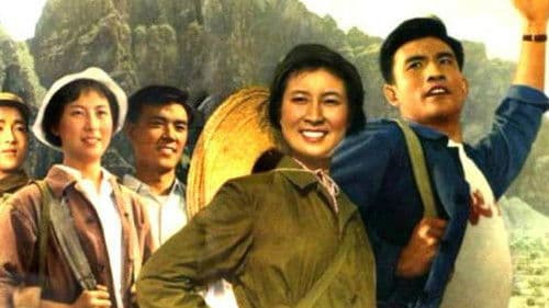 年青的一代 Bild 1