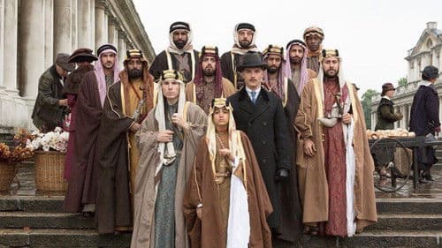 ولد ملكًا Bild 4