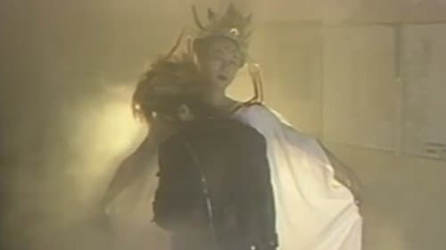 女狐怪奇伝説 妖女メロン Bild 2