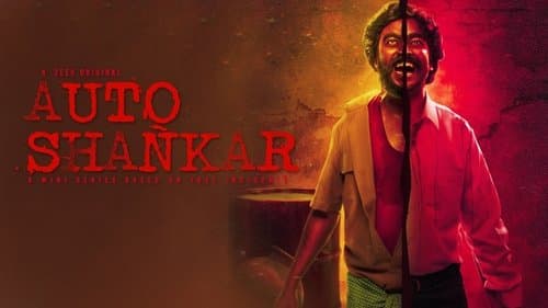 Auto Shankar Bild 1