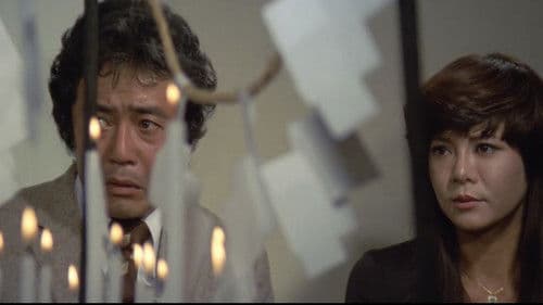 好色透明人間　女湯覗き Bild 6