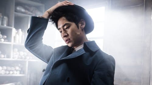 Phantom Detective Bild 1