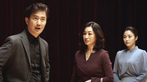 불멸의 여자 Bild 3