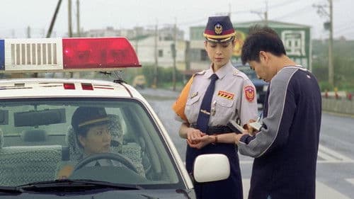 運転手之戀 Bild 1