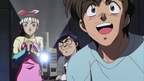 Otaku no Video Bild 1