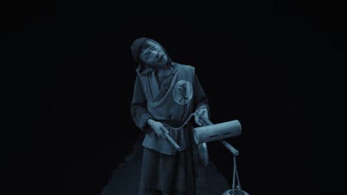 阴阳镇怪谈 Bild 6