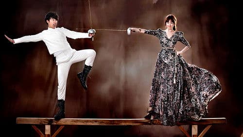 지고는 못 살아 Bild 1