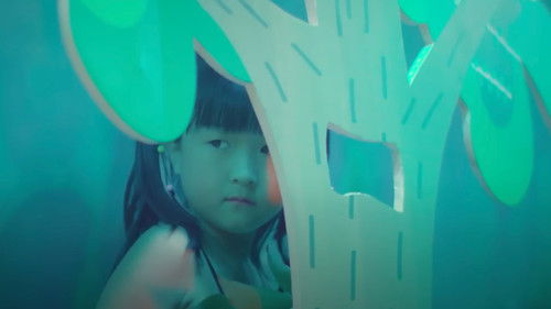 你好，树公主 Bild 1