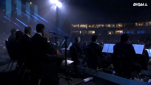 رحمة رياض و وائل كفوري على المسرح Bild 3