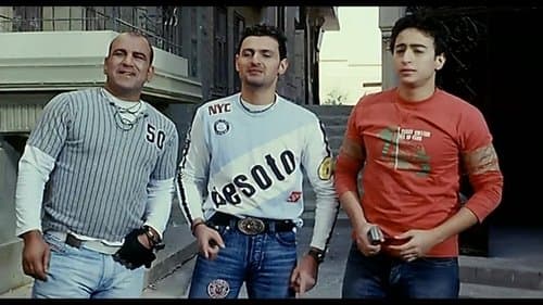 عيال حبيبة Bild 1