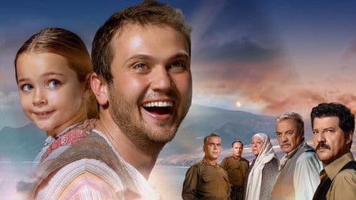 Miracle in Cell No. 7 Bild 2