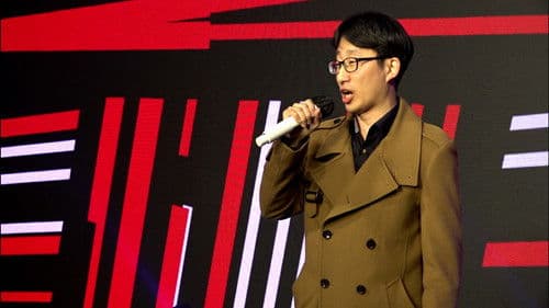 나는 인터넷 가수다 Bild 3