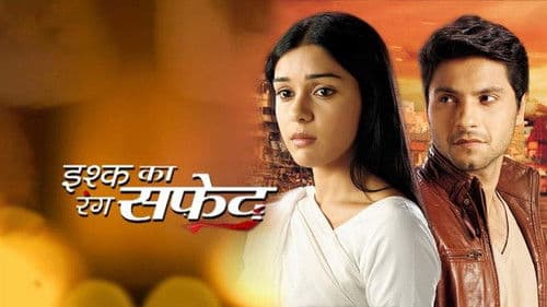 Ishq Ka Rang Safed Bild 1