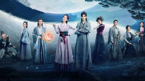 九霄寒夜暖 Bild 2