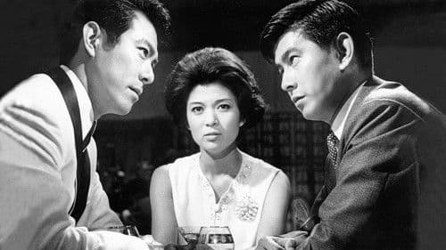 黒の切り札 Bild 1