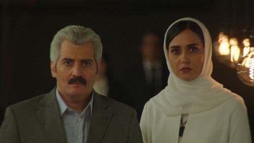 مقیمان ناکجا Bild 3