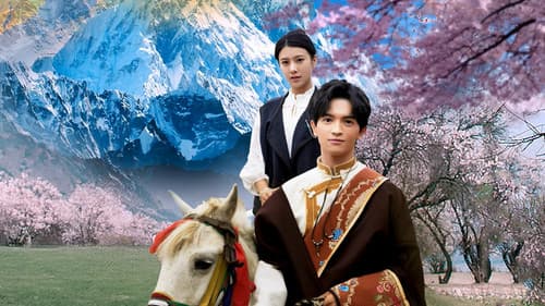 去桃花盛开的地方 Bild 1