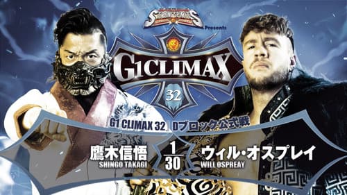NJPW G1 Climax 32: Day 12 Bild 1