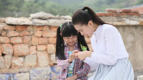 When We Were Young Bild 1