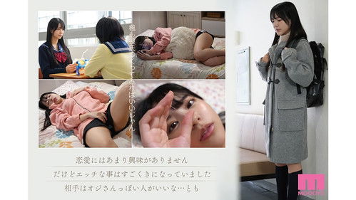 45,000部を売り上げた繊細で淫乱な傑作を実写化。 実写版おじさんで埋める穴 セックスに興味がありすぎる内気なムッツリ巨乳J○が偶然出会った中年おやじとの濃密交尾にドハマりするまで…。 Bild 1