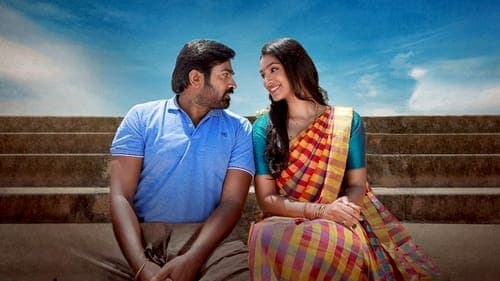 டிஎஸ்பி Bild 1