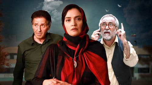 Gheibat Movajah Bild 1