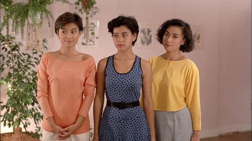 精裝追女仔2 Bild 2