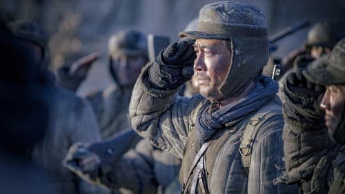 冰雪尖刀连 Bild 6