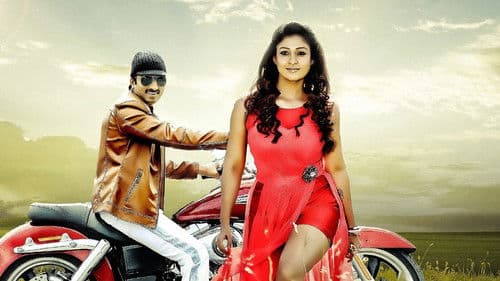 ఆరడుగుల బుల్లెట్‌ Bild 2