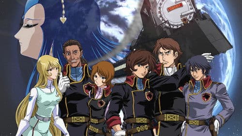 The Galaxy Railways Bild 2