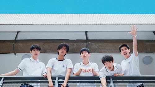 五个扑水的少年 Bild 5