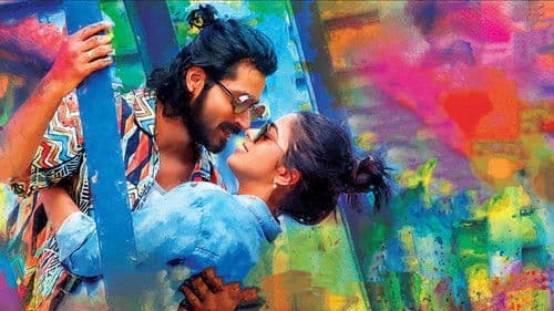 நூறு கோடி வானவில் Bild 1