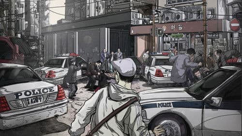 Eternal Spring (長春) Bild 1