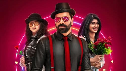 ಮ್ಯಾಟ್ನಿ Bild 1