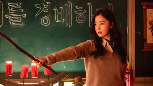 교생실습 Bild 2