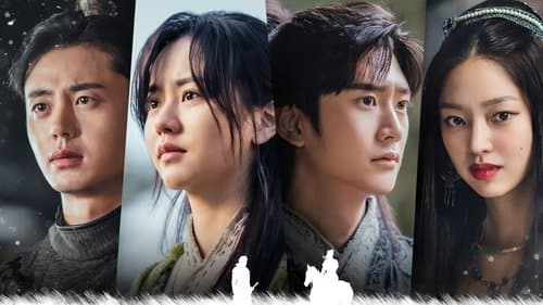 달이 뜨는 강 Bild 1