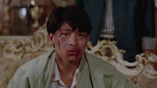 Rich and Famous Bild 5