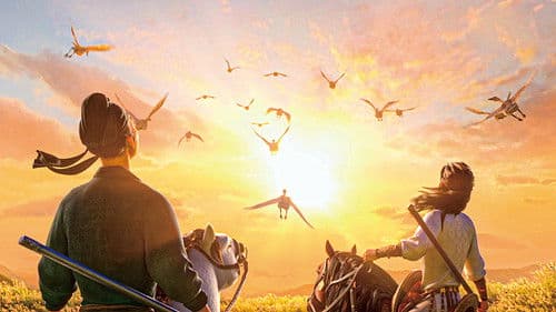 长安三万里 Bild 6