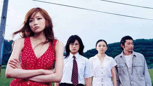 腑抜けども、悲しみの愛を見せろ Bild 3