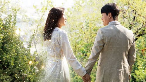 바람이 분다 Bild 2