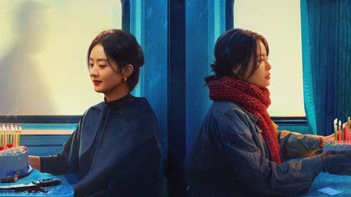 乔妍的心事 Bild 4