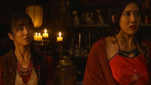 罗布泊神秘事件 Bild 7