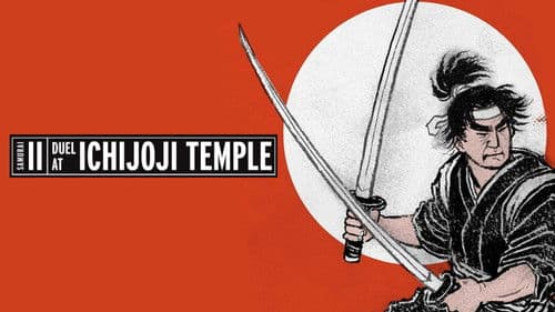 Samurai II: Duel at Ichijoji Temple Bild 8