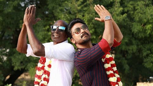 ராயர் பரம்பரை Bild 5