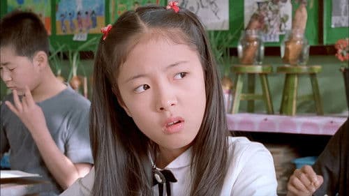 아홉살 인생 Bild 1