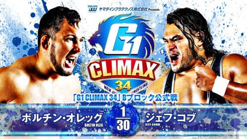 NJPW G1 Climax 34: Day 12 Bild 8