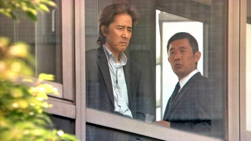 十万分の一の偶然 Bild 1