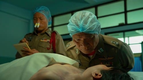 เมอร์เด้อเหรอ ฆาตกรรมอิหยังวะ Bild 1